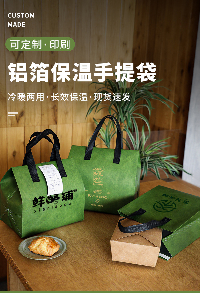 来宾市无纺布打包袋铝箔袋定制